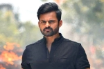 Sai Tej updates, Republic, sai tej well trained for republic, Sai tej republic