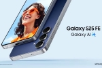 Samsung Galaxy S25 FE latest updates, Samsung Galaxy S25 FE, samsung galaxy s25 fe launched in india, Samsung galaxy s25