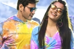Sarileru Neekevvaru updates, Sarileru Neekevvaru collections, sarileru neekevvaru two weeks collections, Vijayashanthi