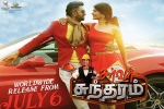 release date, Server Sundaram official, server sundaram tamil movie, Santhanam