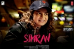 Simran posters, Mark Justice, simran hindi movie, Hansal mehta