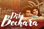 Sushant Singh Rajput, Dil Bechara, sushant singh rajput s dil bechara to release on july 24 via disney hotstar, Manny