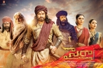 review, release date, sye raa narasimha reddy telugu movie, Nayantara