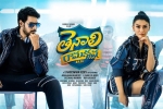 release date, Tenali Ramakrishna BA.BL Tollywood movie, tenali ramakrishna ba bl telugu movie, Hansika