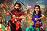 Naga Chaitanya Thandel movie review, Thandel rating, thandel movie review rating story cast and crew, I trailer