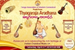 Ohio Events, Ohio Events, thyagaraja aradhana, Balasubr