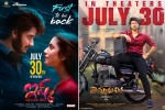 Tollywood breaking news, Tollywood updates, tollywood reopening this friday, Trailers hd