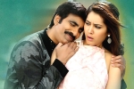 Ravi Teja Touch Chesi Chudu movie review, Touch Chesi Chudu movie review and rating, touch chesi chudu movie review rating story cast and crew, Seerat kapoor
