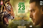 release date, review, vanamagan tamil movie, Sayyeshaa saigal