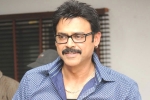 Venkatesh cameo, Venkatesh new movie, venky signs a cameo, Kabhi eid kabhi diwali