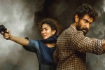 Rana Daggubati Virata Parvam movie review, Virata Parvam movie story, virata parvam movie review rating story cast and crew, A aa official teaser