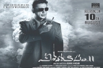 Vishwaroopam 2 Telugu, story, vishwaroopam 2 telugu movie, Andrea jeremiah