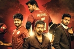 Vijay movie review, Whistle telugu movie review, whistle movie review rating story cast and crew, Surender reddy