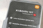 Xiaomi 15T colours, Xiaomi 15T, xiaomi 15t specifications leaked before launch, Basic
