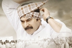 Yatra collections, Yatra release date, yatra three days collections, Ysr biopic