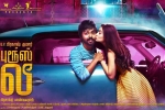 Bruce Lee Tamil, story, bruce lee tamil movie, Kriti kharbanda