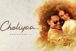Cheliyaa Telugu Movie show timings, Cheliyaa Show Time, cheliyaa telugu movie show timings, Karthik sivakumar