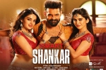 review, latest stills ISmart Shankar, ismart shankar telugu movie, Ismart shankar theatrical trailer