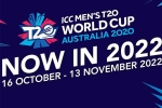 T20 World Cup 2022 Australia, T20 World Cup 2022 Australia, icc announces the schedule for t20 world cup 2022, Melbourne cricket ground T20 World Cup 2022 Australia, T20 World Cup 2022 Australia, icc announces the schedule for t20 world cup 2022, Melbourne cricket ground