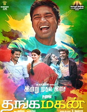 Thanga Magan Movie Review