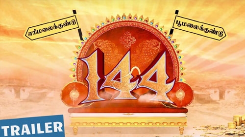 144 official theatrical trailer