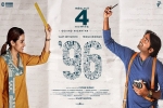 2018 Tamil movies, latest stills 96, 96 tamil movie, Varsha bollamma