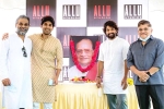 Allu Ramalingaiah films, Allu Ramalingaiah films, allu aravind s family announces allu studios, Allu ramalingaiah