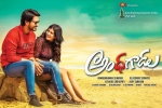 trailers songs, Andhhagadu official, andhhagadu telugu movie, Hebah patel