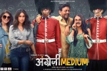 Angrezi Medium cast and crew, story, angrezi medium hindi movie, A aa movie stills