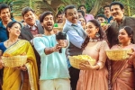 Anni Manchi Sakunamule movie rating, Anni Manchi Sakunamule movie story, anni manchi sakunamule movie review rating story cast and crew, Coffee