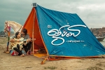 Gypsy posters, review, gypsy tamil movie, Wallpapers