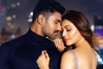 Kavacham rating, Kavacham movie rating, kavacham movie review rating story cast and crew, Nithin