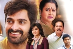 Krishna Vrinda Vihari movie rating, Krishna Vrinda Vihari movie rating, krishna vrinda vihari movie review rating story cast and crew, Krishna vrinda vihari