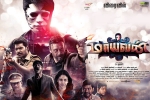 Lavanya Tripathi, release date, maayavan tamil movie, Thirukumaran entertainment