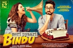 Meri Pyaari Bindu hindi, Meri Pyaari Bindu cast and crew, meri pyaari bindu hindi movie, Maneesh sharma