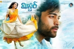 Mister Telugu Movie show timings, Mister Telugu Movie show timings, mister telugu movie show timings, Hebah patel