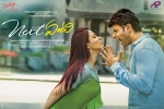 Next Enti Telugu, 2018 Telugu movies, next enti telugu movie, Poonam