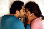 Ori Devuda review, Ori Devuda movie review, ori devuda movie review rating story cast and crew, Ori devuda movie review