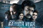PSV Garuda Vega movie, PSV Garuda Vega Tollywood movie, psv garuda vega telugu movie, Shraddha das
