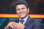 Puneeth Rajkumar breaking news, Puneeth Rajkumar age, kannada actor puneeth rajkumar is no more, Kannada actor