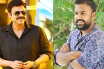 Venky Mama, Trinadha Rao Nakkina, venky to work with tharun bhascker, Action comedy