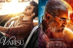 Varisu Vs Thunivu breaking news, Varisu Vs Thunivu new updates, vijay s varisu to clash with ajith s thunivu, Boney kapoor