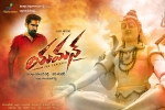 Vijay Antony, trailers songs, yaman telugu movie, Vijay antony