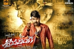 Raghava Lawrence, 2017 Telugu movies, sivalinga telugu movie, Ritika singh