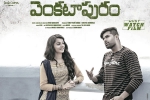 Venkatapuram official, Venkatapuram movie, venkatapuram telugu movie, Mahim